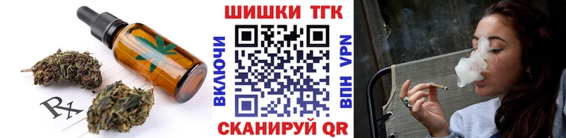 Cannafood марихуана  Горбатов 