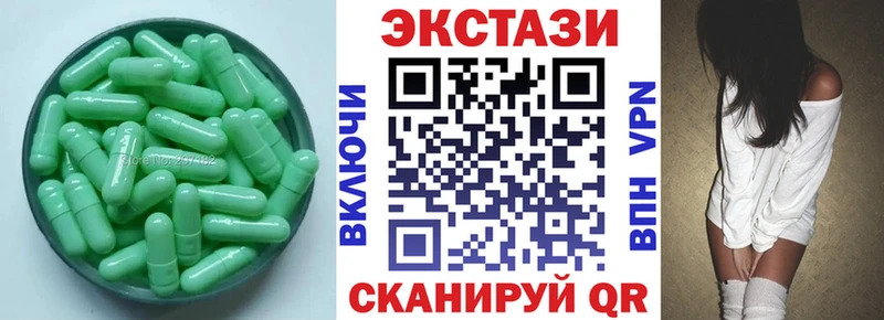 сколько стоит Горбатов hydra как зайти Экстази 300 mg