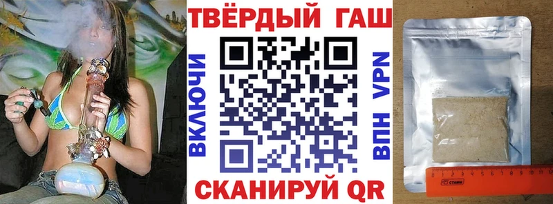 купить закладку  Горбатов  гидра рабочий сайт  Гашиш Ice-O-Lator 