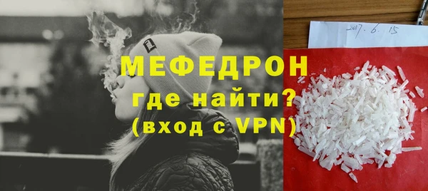 мдма Юрга