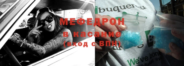 ПСИЛОЦИБИНОВЫЕ ГРИБЫ Новокубанск