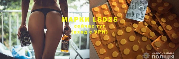 амфетамин Губаха