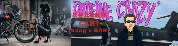 мескалин Южноуральск