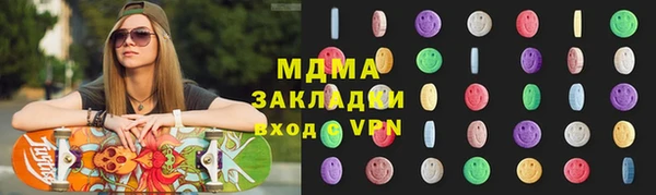 гидра Вязьма