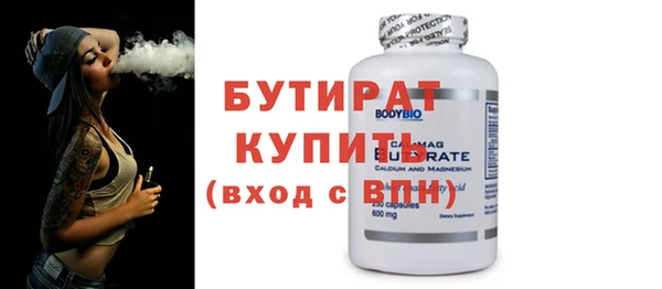 Альфа ПВП Вяземский