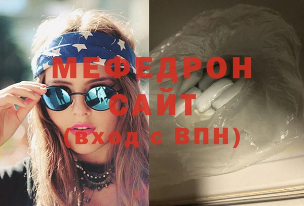 гидра Вязьма