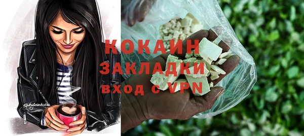 мдма Юрга