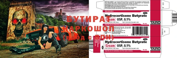 Альфа ПВП Вяземский