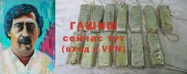мескалин Южноуральск