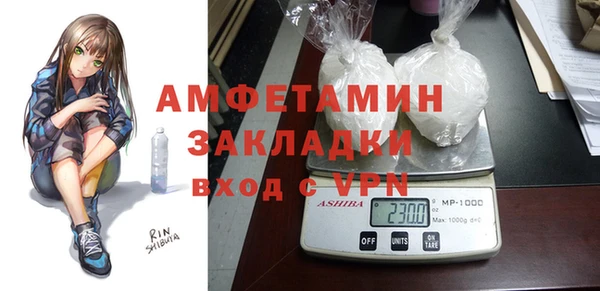 прущая мука Грязовец