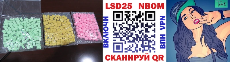 LSD-25 экстази ecstasy  Горбатов 