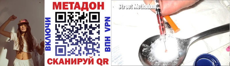 где купить наркоту  Горбатов  МЕТАДОН мёд 